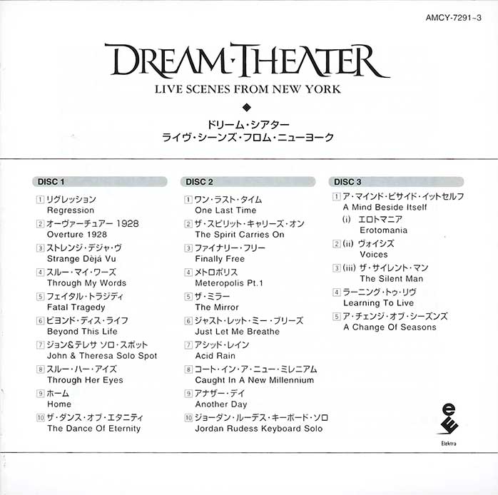 Japanese insert, Dream Theater - Live Scenes From New York